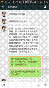 网络交易需谨慎 高发诈骗案件类型盘点 