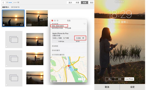 iPhone 6s/6s+首发评测 苹果史上最强拍照手机