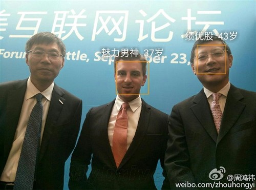 周鸿祎向库克热情展示360手机：画面美爆