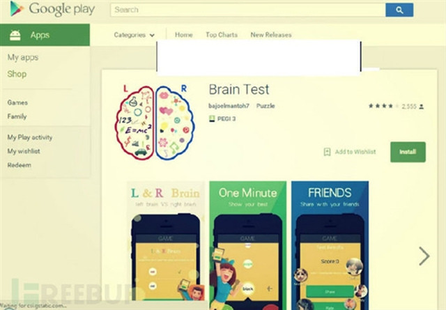 谷歌傻眼：Google Play被黑波及百万用户 