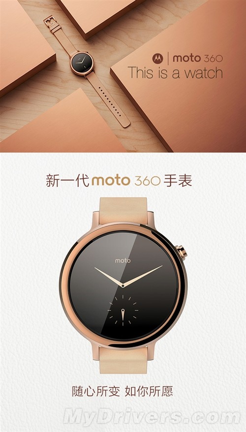 1999元！新Moto 360开卖：iPhone也能用