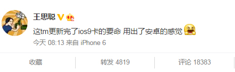 QQ截图20150924123522