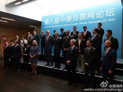 跟习大大去美国的科技大佬们 昨夜如何谈笑风生 