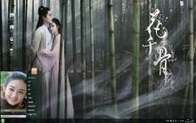 花千骨小骨win7主题