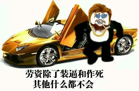 不装X还是好朋友 朋友圈最讨厌这几种人 