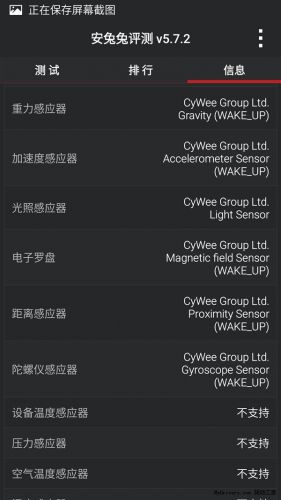 魅族新旗舰跑分首秀：低配版也牛x！