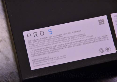 魅族PRO 5深夜开箱 高大上！