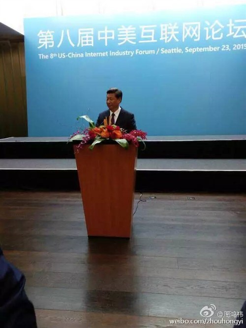 跟习大大去美国的科技大佬们 昨夜如何谈笑风生 