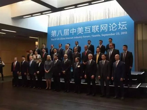 跟习大大去美国的科技大佬们 昨夜如何谈笑风生 