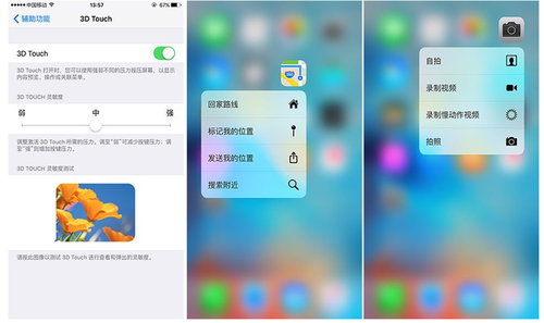 iPhone 6s/6s+首发评测 苹果史上最强拍照手机