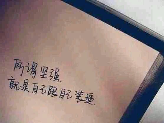 不装X还是好朋友 朋友圈最讨厌这几种人 