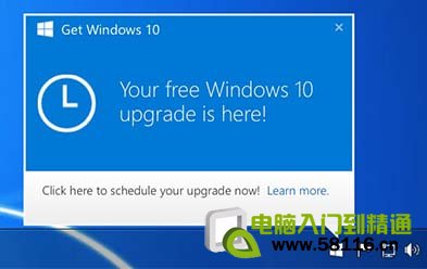 Image of notification icon