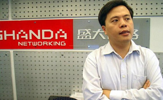 盛大“离场”：从游戏到娱乐的鸿沟或许真的难以跨越