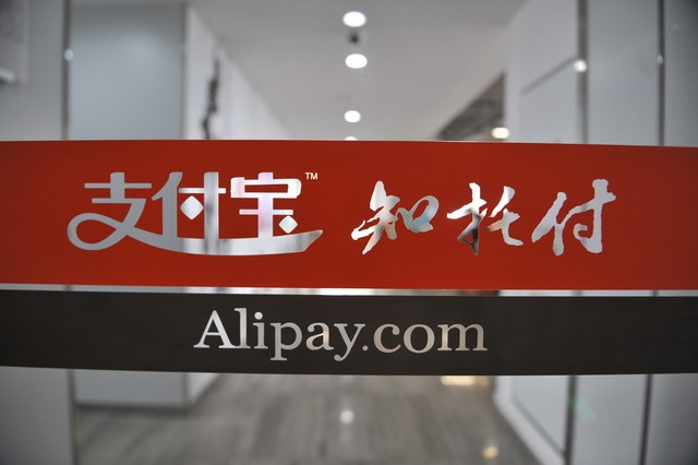 支付宝布局海外市场：这次是战斗民族 
