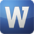 微型Word文字处理(微型Word文字处理官方下载)V3.11.0.8官方版