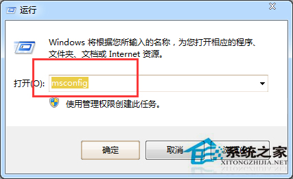 Windows7系统autocad application manager开机自动启动怎么办？