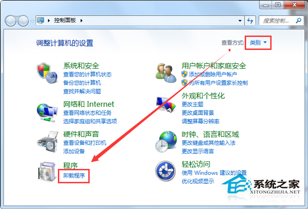 Win7无法启动windows media center的解决办法