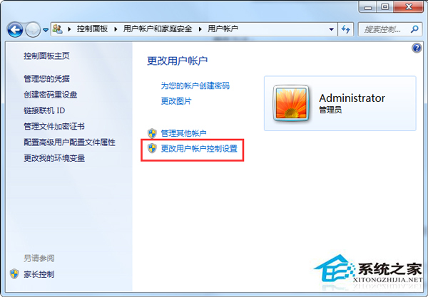 Win7运行程序时弹出阻止运行窗口怎么办？