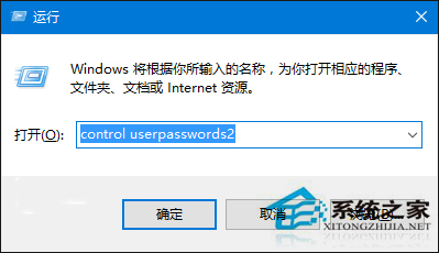Win10系统下如何开启组合键解锁屏幕功能?