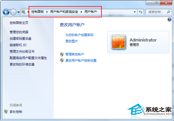 Win7运行程序时弹出阻止运行窗口怎么办？