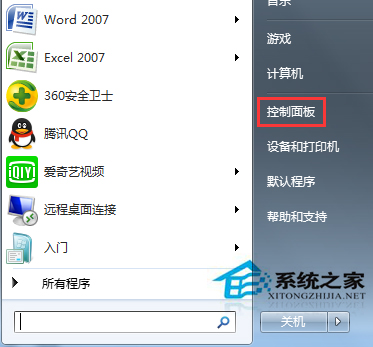 禁用Win7旋转屏幕快捷键的操作方法