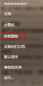 Win7无法启动windows media center的解决办法