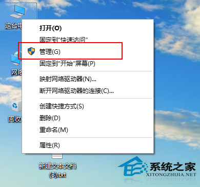 Win10系统账户“登录选项”无法打开怎么办？