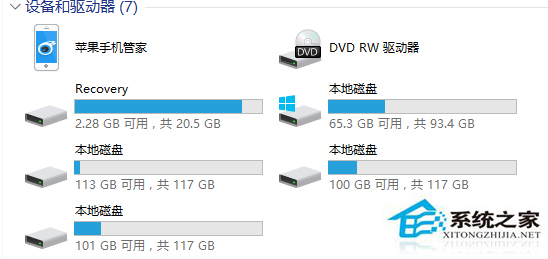 升级Win10系统后不显示磁盘盘符如何解决？