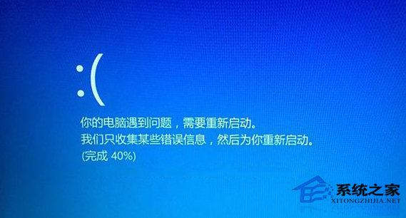 Win8.1系统Wpprecorder.sys故障导致蓝屏如何修复?