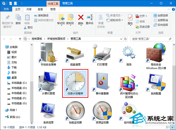 怎么解决Win10升级预览版后出现的WSClient.dll错误？