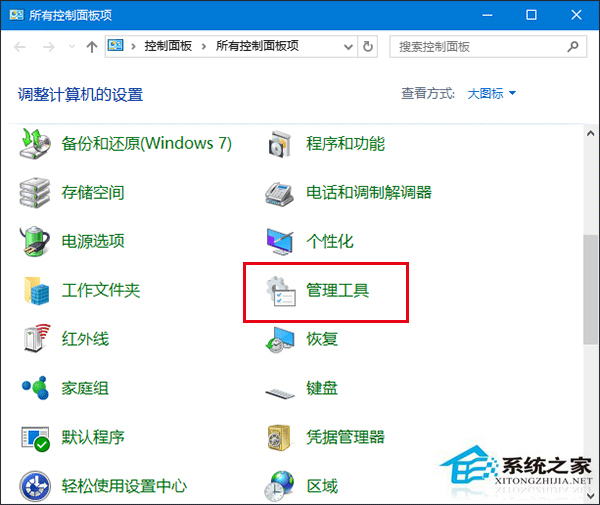 怎么解决Win10升级预览版后出现的WSClient.dll错误？