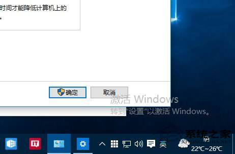 如何从水印判断Win10系统是否为正版?