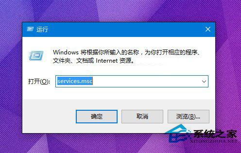Win10系统打不开定位功能怎么解决？