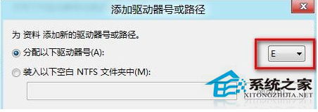 Win8系统硬盘数据丢失如何恢复?