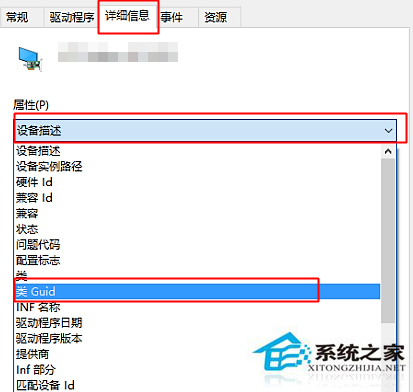 如何阻止Win10疑难解答程序包更新显卡驱动？