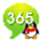 365机器人(365机器人QQ版官方下载)V3.00.07.10官方版