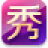 Game 真人秀场(Game 真人秀场官方下载)V1.8.0.1官方版