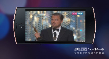 小李终获奥斯卡影帝：各大厂商发来贺电！ 