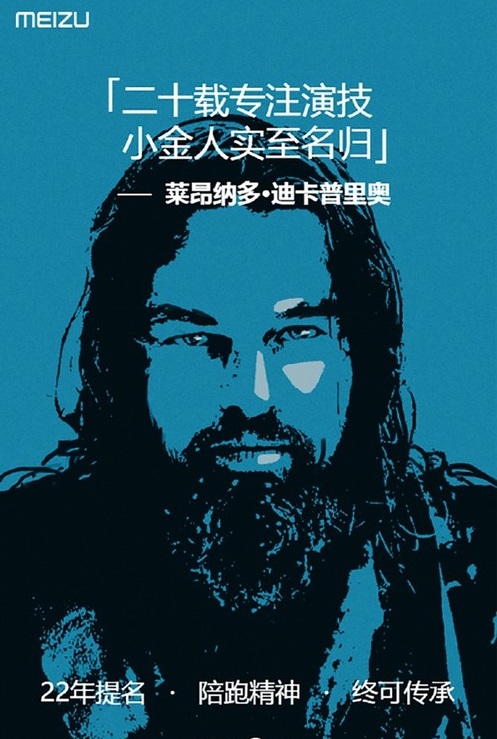 小李终获奥斯卡影帝：各大厂商发来贺电！ 