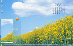 美丽的油菜花田3月日历Win7主题