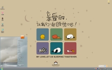 《亲爱的，让我们一起睡觉吧》win7