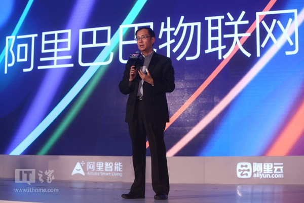 阿里巴巴CEO张勇：每一件工业品最终都是智能终端