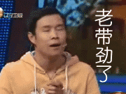 科技乱谈琴 