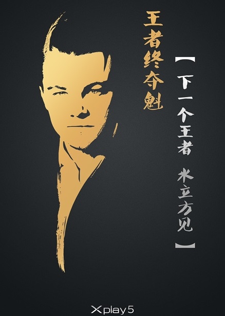 小李终获奥斯卡影帝：各大厂商发来贺电！ 
