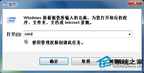 Win7不小心删除了Taskmgr.exe文件的解决方案
