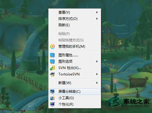 Win7系统电脑桌面图标变大怎么办？