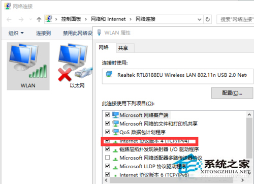 Win10系统《英雄联盟》游戏大厅白屏怎么办？