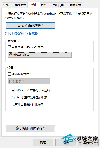 Win10系统下Matlab7出现Runtime Error怎么处理？