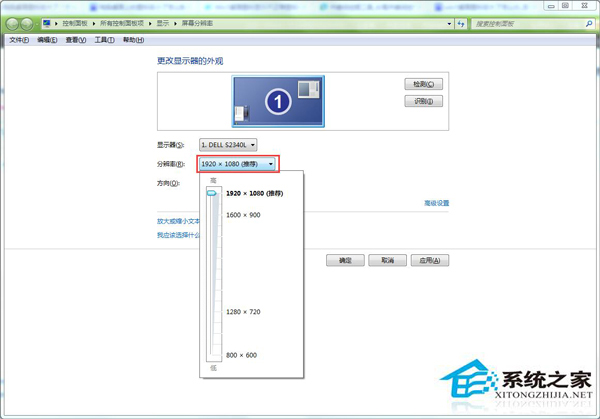 Win7系统电脑桌面图标变大怎么办？