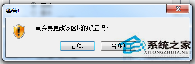 Win7浏览器禁用javascript后网页无法正常显示的解决方案